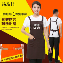 批发围裙logo印字2021新款水果店生鲜超市餐饮店时尚工作服女