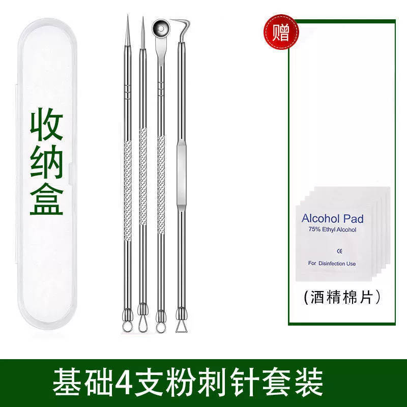 Набор для удаления угрей Blackhead Remover, нержавеющая сталь, 8 шт комплект экстракторов с пинцетом, зеркало