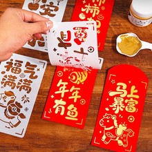 ���z�ֹ�diy�t����ӡģ��残�R�ꮋԪ��������ӡˢ���߲�������