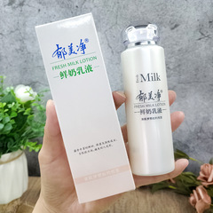 郁美浄生乳乳液108g補水保湿潤い栄養若肌男女スキンケアボディクリーム秋冬