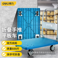 �������� ƽ��܇С��܇��؛�ւ}����܇�ۯB���f���� DL6110 11 12