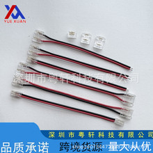 5MM 2835 COB����LED���lDC�⺸�����B����2P �匦��L�D���B�Ӿ�