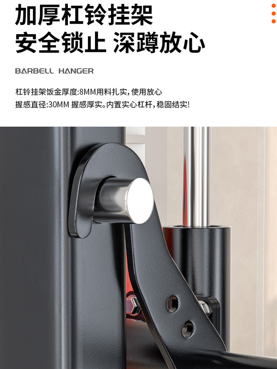 Multi-Función de la máquina de Smith gran entrenador integral casa equipo de fitness en cuclillas pórtico pájaro volador banco de prensa