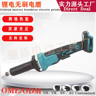 Cross-Border New Product Brushless Electric Grinder High-Speed Straight Grinder Multi-Functional Polishing Engraving Electric Grinder Polishing Machine Electric Grinder
