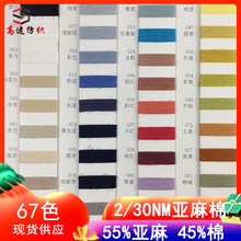 30֧޼55%45%ށpɼl켏