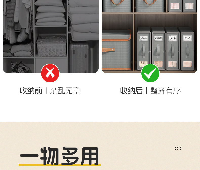 床单四件套收纳盒家用衣柜分层布艺收纳箱折叠被单被套床笠整理箱