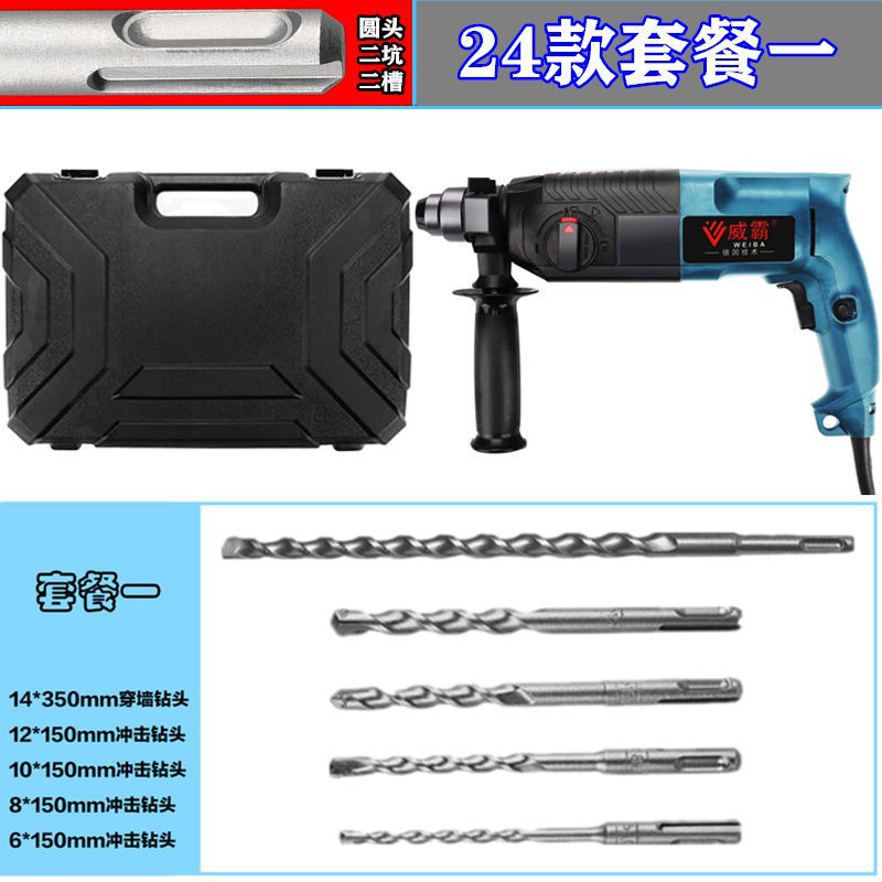 La fuerza de la barra redonda 24 tipo tres usos sin inversión es general ~ ¡ Gabinete + paquete uno