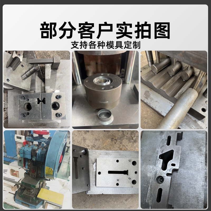 五金冲压模具折弯复合冲孔切断拉伸成型设计不锈钢铜铝铁冲床模具|undefined