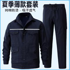Summer cotton long-sleeved work clothes suit for men and women, single-piece tops and pants, welder work clothes wholesale