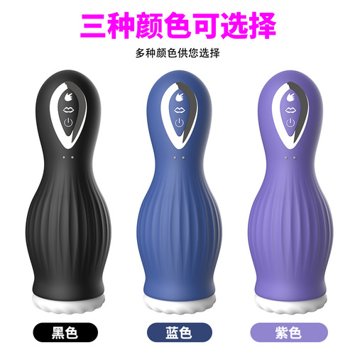 Dragon Licks Flight Cup Male Penis Electric Massage Cup Sucking Self-Stimulation Device Adult Erotic Sex Toys Cross-Border New Product