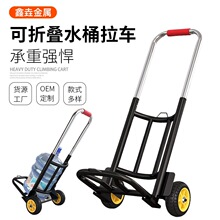 定制小拖车静音可折叠搬运车桶装水小拉车便携手推车行李拉杆推车