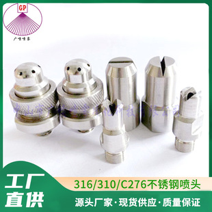 310S������ 316LÓ��Ó����Ó�������^ C276���ϺϽ�������