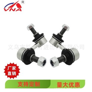 54668-4N001 car balance bar stabilizer bar connecting rod ball joint suitable for Hyundai i20