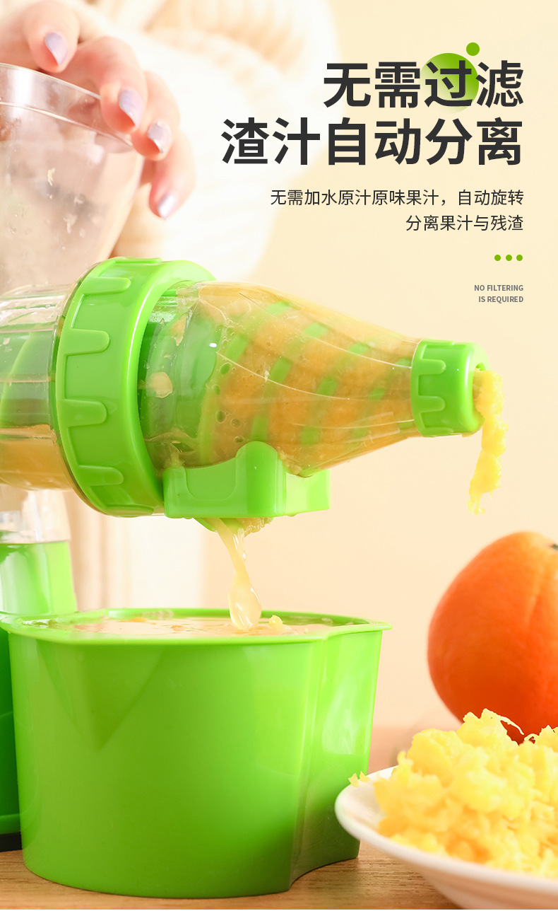 手动榨汁机_03.jpg