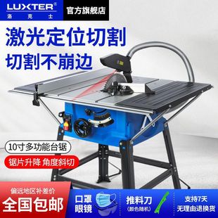 10 inch table saw woodworking table saw multifunctional push table saw panel saw cutting machine high speed household electric tool chainsaw