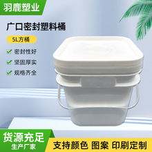 ���l5����������ͰʳƷ�����ωT�ϰ��bͰ���᷽Ͱ�ܷ⎧�w����Ͱ