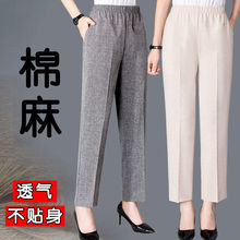 中老年女裤棉麻休闲裤妈妈装高腰深档宽松大码九分亚麻弹力裤子夏