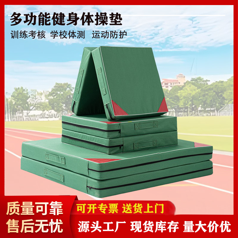 Somersault Sponge Pad High Jump Thickened Stackable High Density Sponge Pad Gymnastics Training Taekwondo Martial Arts Protective Pad