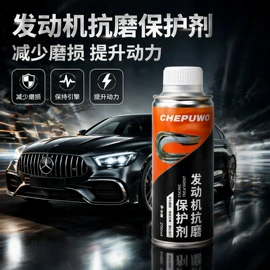 清洗/养护剂;车用香水香薰;汽车清洁工具