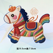 烫画图案新款福字方框刺绣马彩色尾巴烫画贴印花衣服热转印白墨
