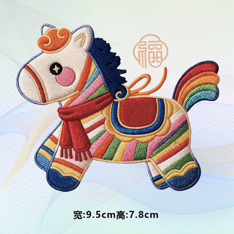烫画图案新款福字方框刺绣马彩色尾巴烫画贴印花衣服热转印白墨