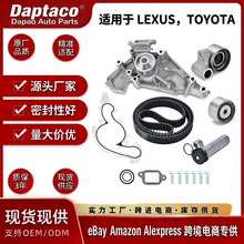 TKT-021�������ܳ���ʱƤ���׼���ˮ�ã�������LEXUS,TOYOTA