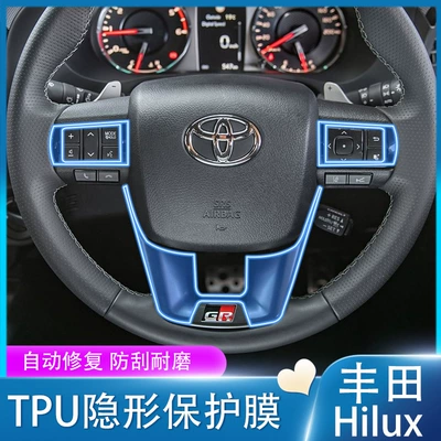 Central Control Film Modification – Car interior film
