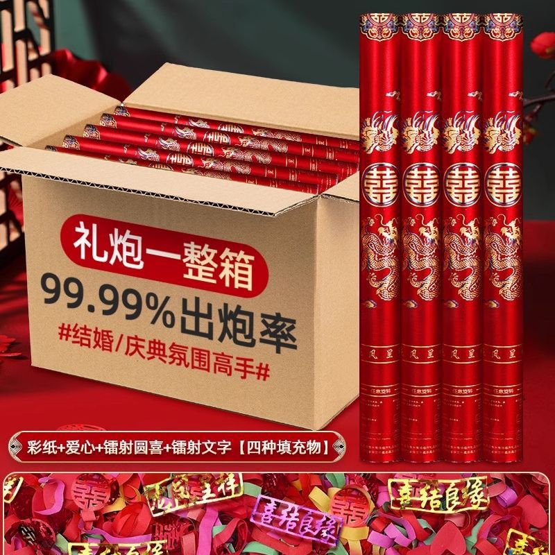 60 모델 4개 [박스 전체 구매가 더 저렴함] 용과 봉황이 상서로운 [반짝이는 스타일] 히트 스타일, 기간 한정, 분위기 가득