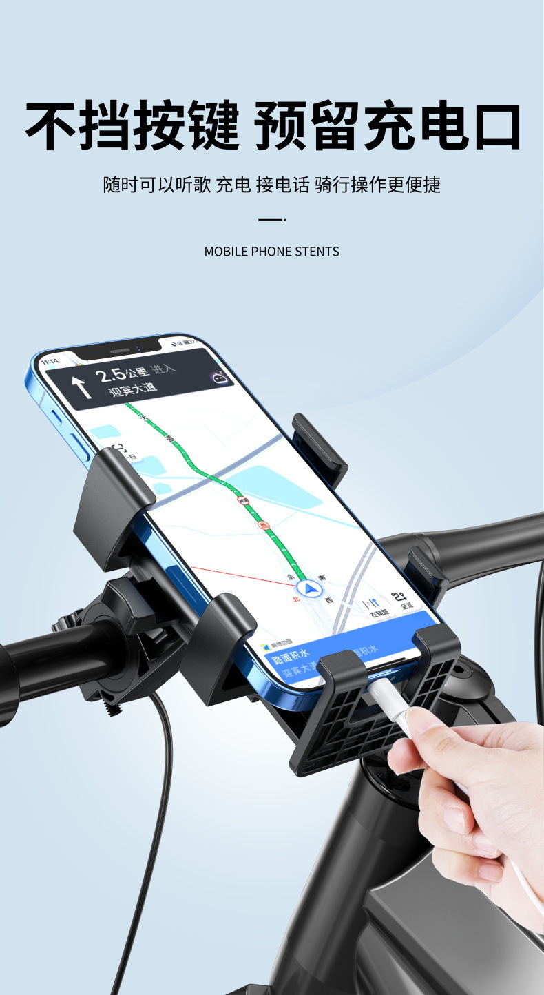 Motorcycle Electric Scooter Phone Holder, Shockproof Bicycle Navigation Mount, Phone Holder Factory Direct Sale