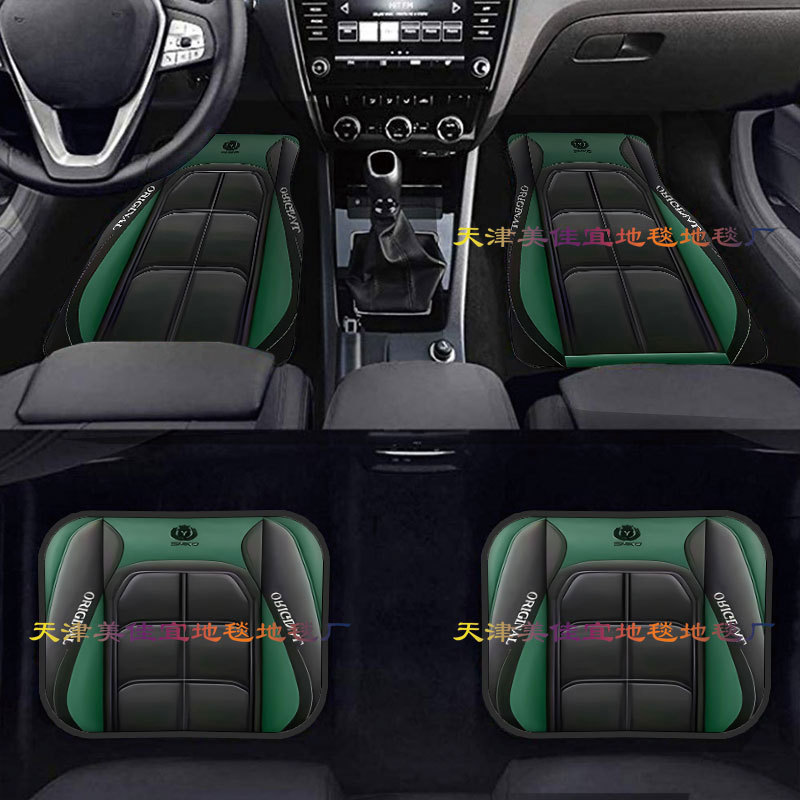 TEMU retro estilo nórdico alfombra de pie de coche alfombra de cuatro piezas tapete resistente a las manchas almohadilla de pie Amazon TEMU al por mayor