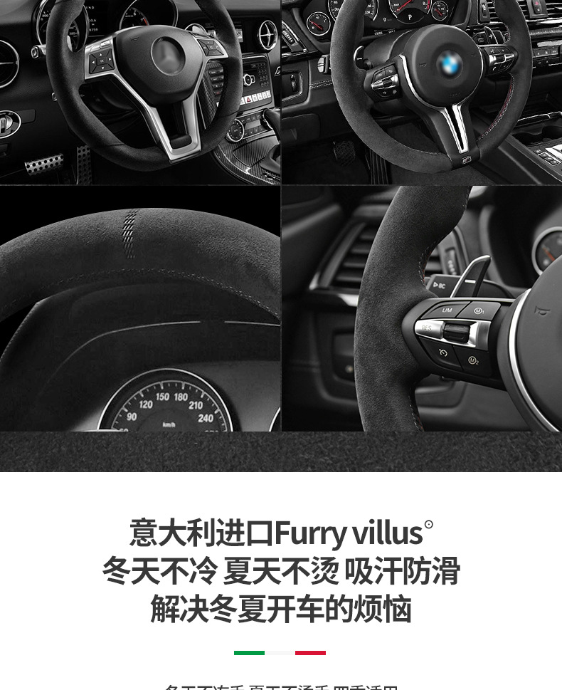 Chevrolet Steering Wheel Cover Malibu XL Saioco Woz Cruze Detector Copaci Fur Handle Cover