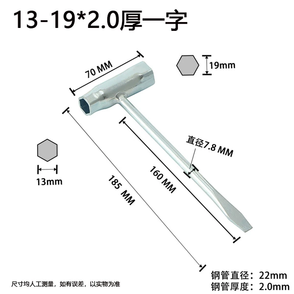 13-19*2.0 thick word (white zinc)