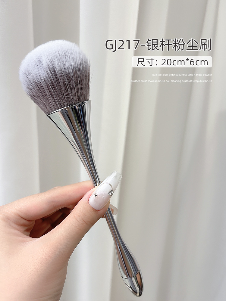 GJ217-Silver 막대 먼지 브러시