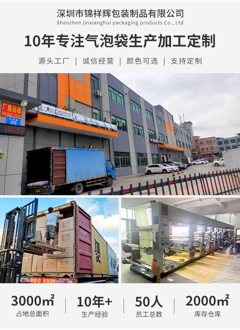 锦祥辉-白色哑详情页E1_02