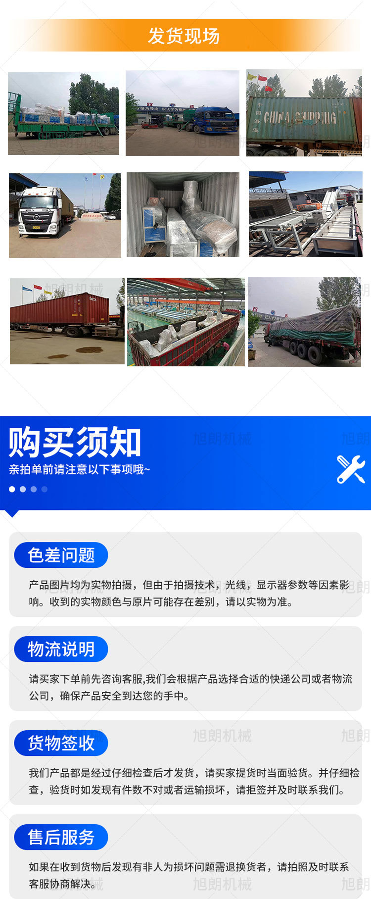 橡胶挤出机-旭朗 (7).jpg