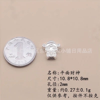 Silver 999 Lotus Lucky Bag Ingot — Zərgərlik ara hissələri - vertical-plane-god-of-wealth