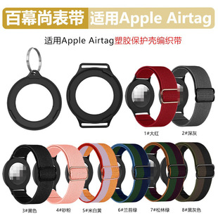 �m���O��airtags���������o�� �O���������Ϛ����G��λ�������o��