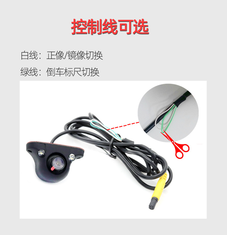 右视盲区详情修改-20220312-P9.jpg