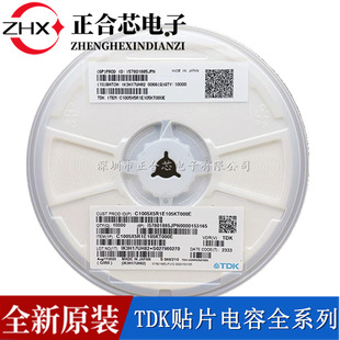 C5750X7R1H106KT000N 10UF 10% 50V X7R 2220 TDK�NƬ�߉����