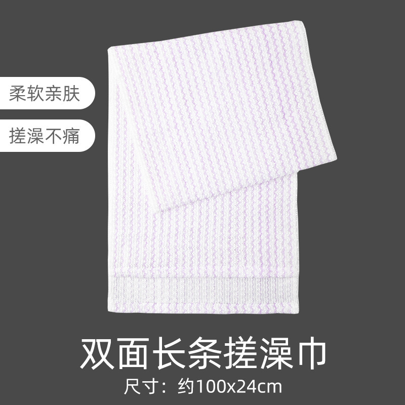 보라색: 일본식 목욕 수건