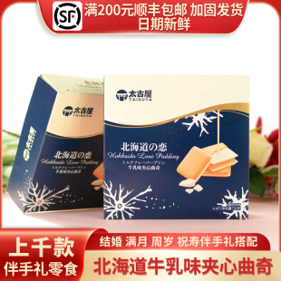 ̫���ݱ�����ţ��ζ�A��������������{ɫ50g/4ö�b