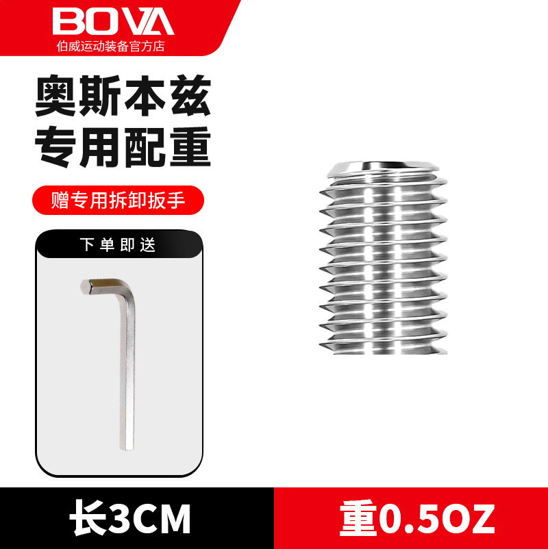 0.5 oz original weight package SF Express