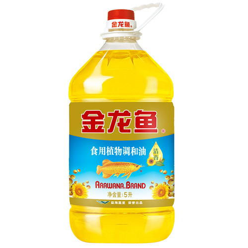 Arowana Sunflower Seed Fragrance Edible Plant Blended Oil 5L/4L Household Oil