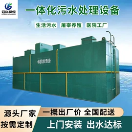 污水处理设备;污水处理设备;气浮设备