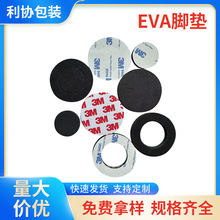 �S�����l��ɫEVA�_�|��ճ�A��EVA�����_�| EVA���d�_�|�p����z�|