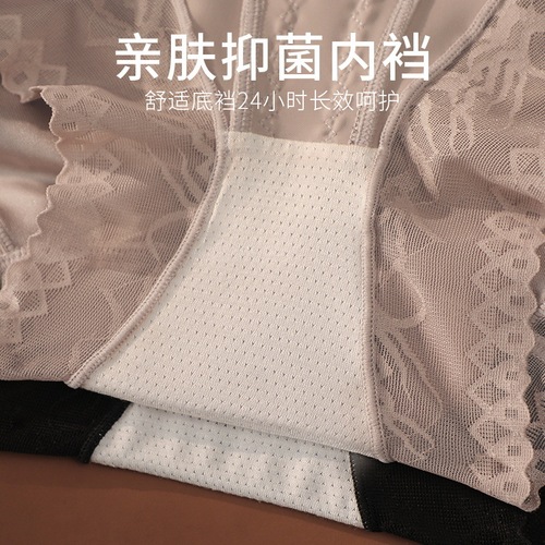 High-waisted belly-control briefs, feminine lace splicing, comfortable and breathable body-shaping pants, body-slimming, high-elastic legs