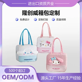 收纳袋收纳包;旅行包袋;冰袋冰包