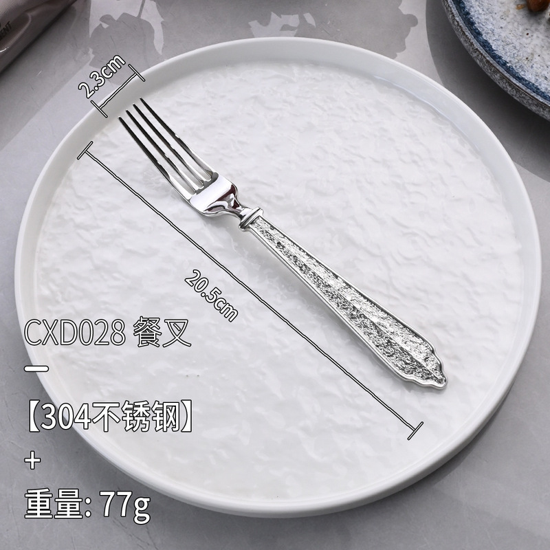 欧式创意304宫廷系列高档酒店精美复古浮雕牛排刀叉勺餐具套装|undefined