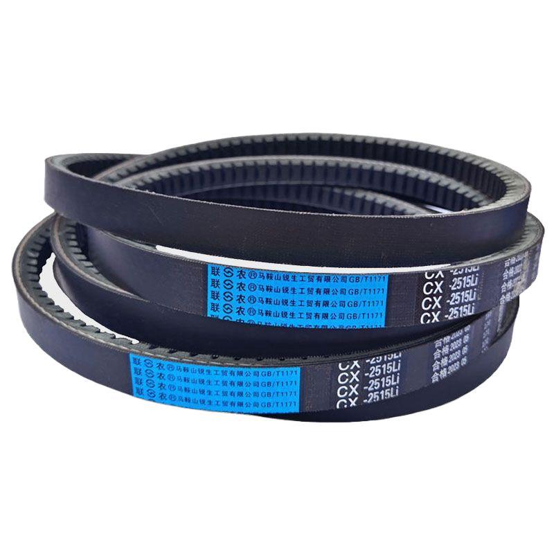 联农齿形三角带C型C2450 C2464 C2489 C2490 C2500 C2515带齿皮带