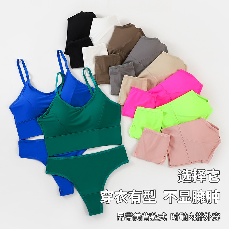 Seamless ice silk bra suit women's camisole push up beauty back bottoming summer breathable underwear thong cross-border